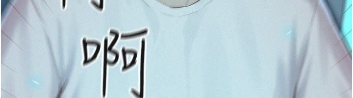 一發致富第1話-代打手槍的正妹