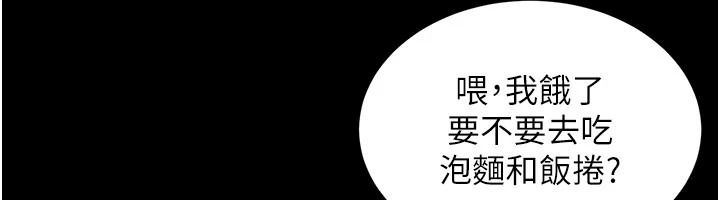 一發致富第1話-代打手槍的正妹