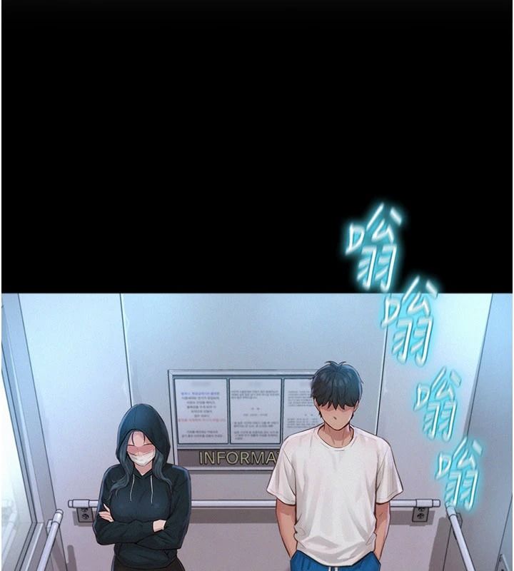 一發致富第1話-代打手槍的正妹