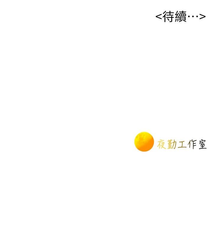 一发致富第1话-代打手枪的正妹