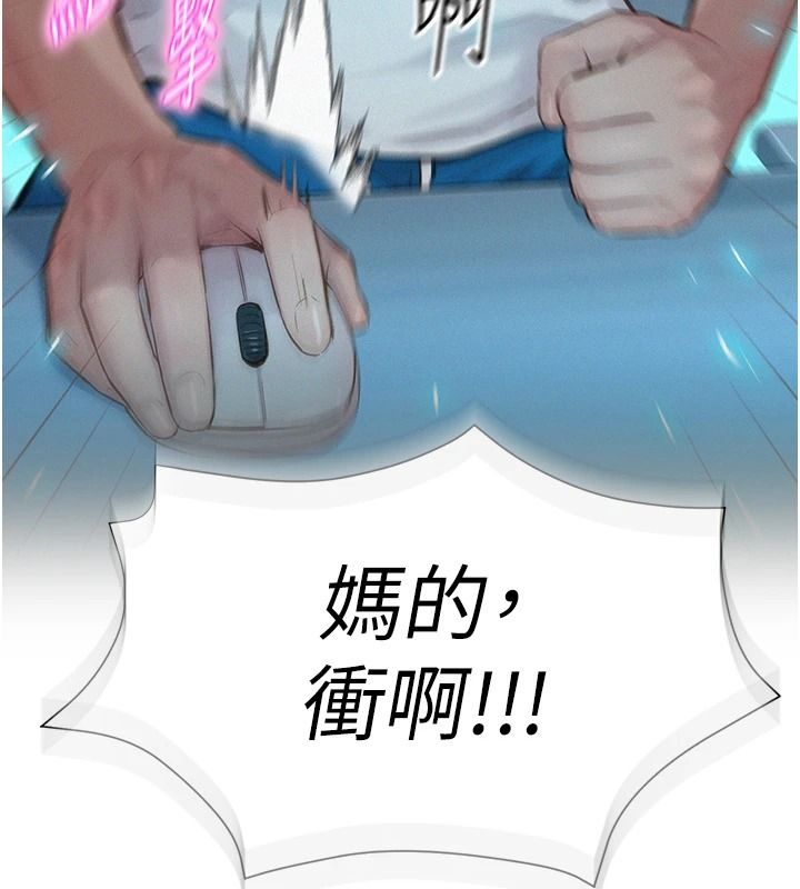 一发致富第2话-做得到我就让你干一次