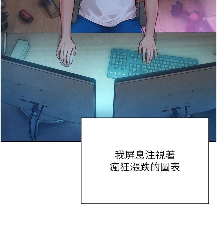 一發致富第2話-做得到我就讓你幹一次