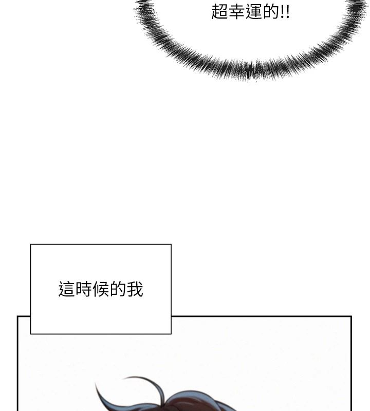 一發致富第2話-做得到我就讓你幹一次
