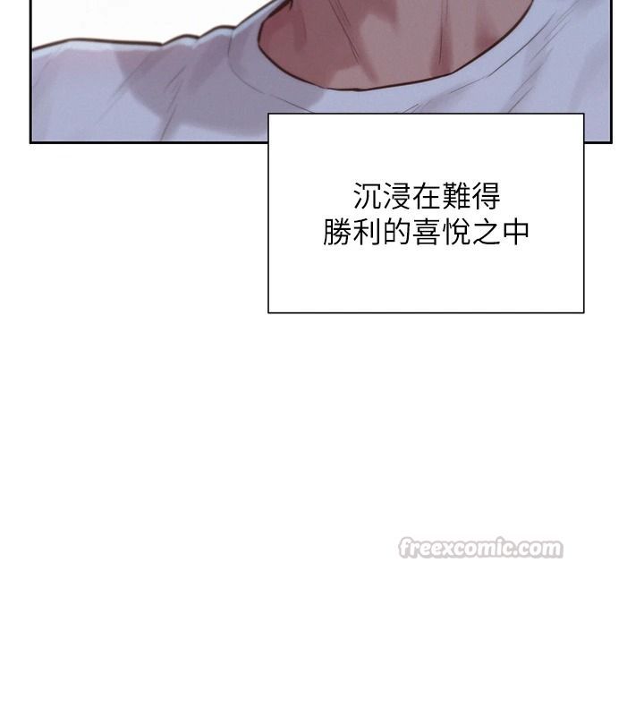 一發致富第2話-做得到我就讓你幹一次