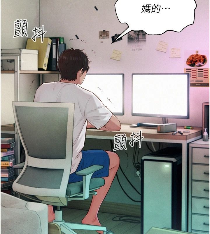 《一发致富》第2话-做得到我就让你干一次
