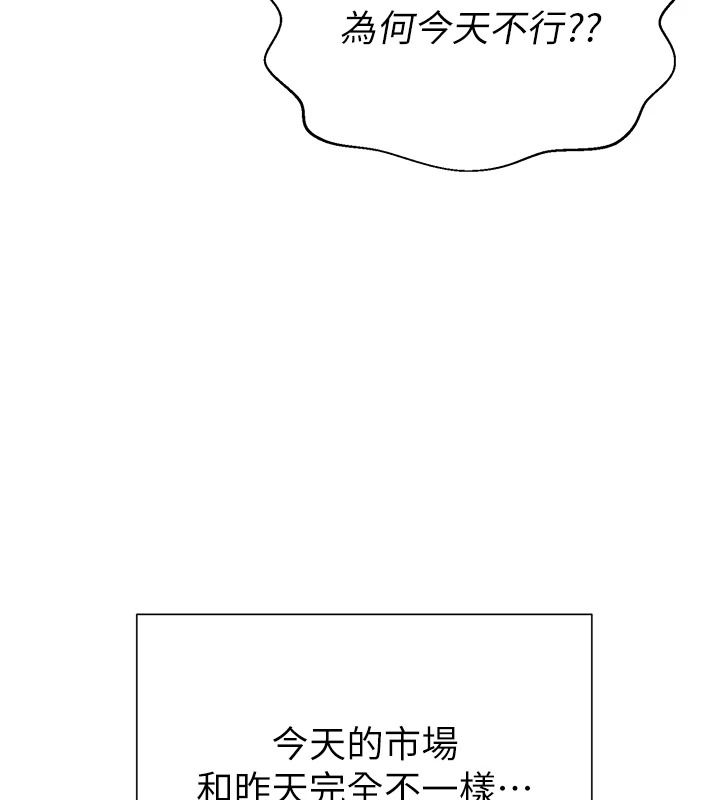 一發致富第2話-做得到我就讓你幹一次