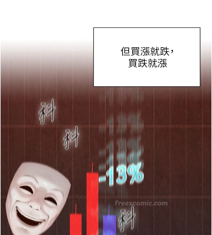 《一发致富》第2话-做得到我就让你干一次