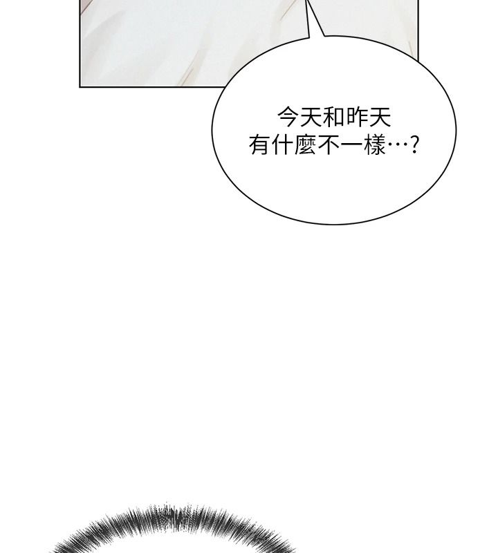 一發致富第2話-做得到我就讓你幹一次
