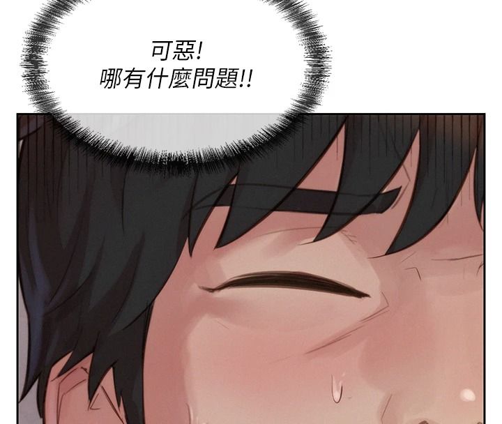 一发致富第2话-做得到我就让你干一次