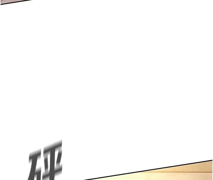 一發致富第2話-做得到我就讓你幹一次