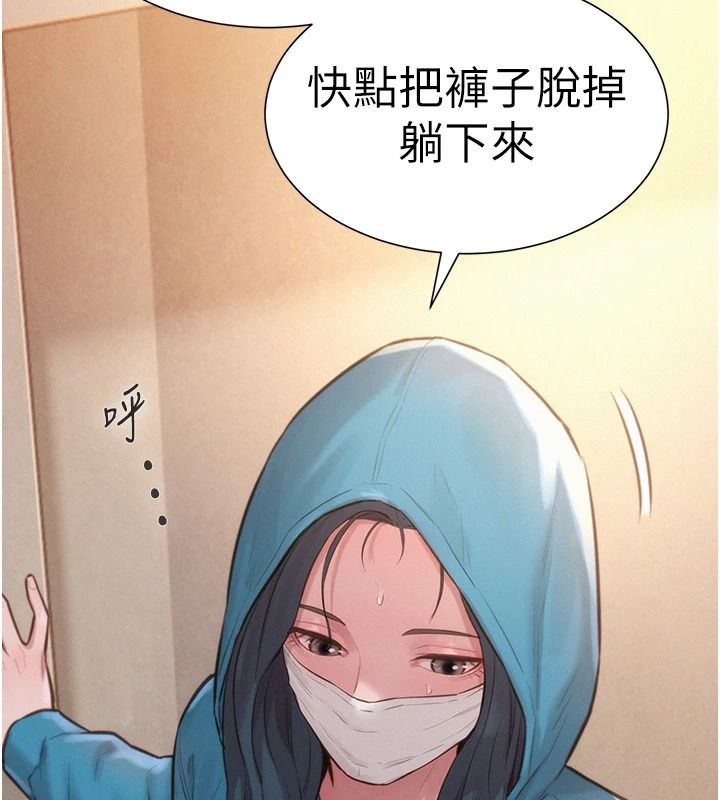 一发致富第2话-做得到我就让你干一次