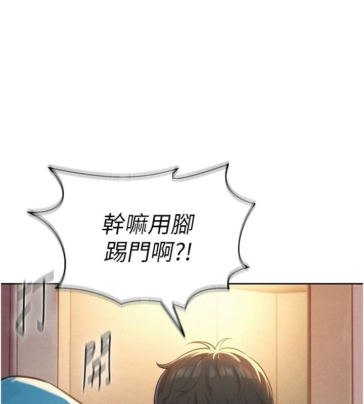 一发致富第2话-做得到我就让你干一次