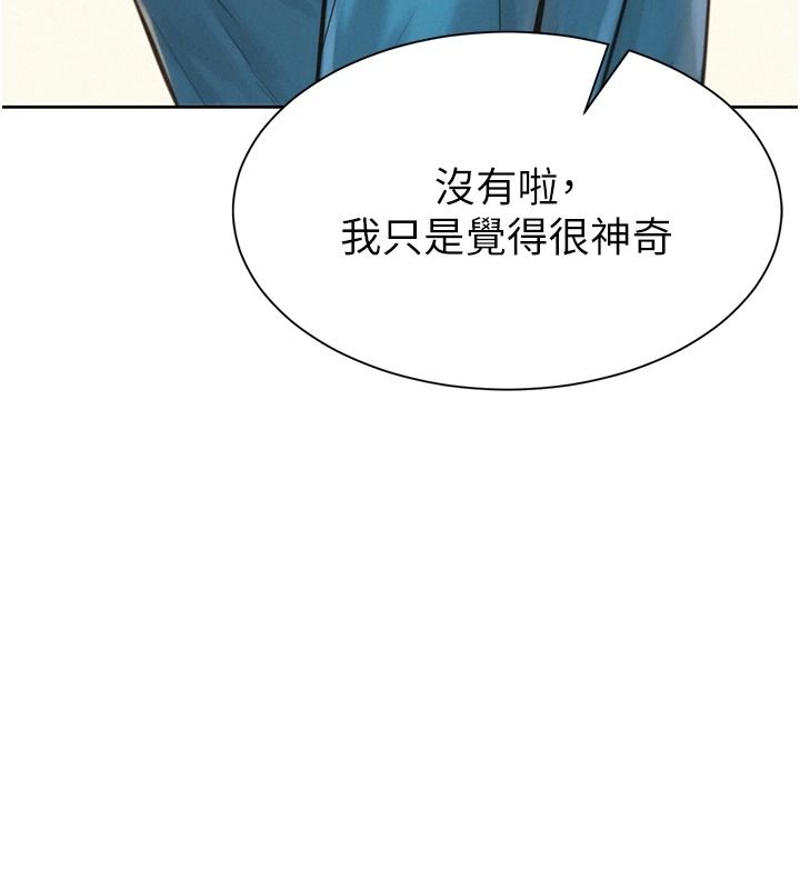 一發致富第2話-做得到我就讓你幹一次