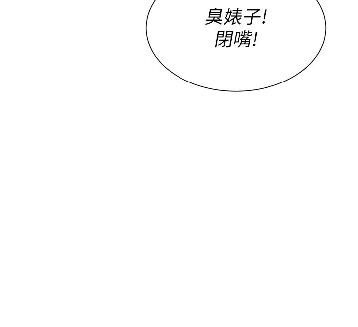 一发致富第2话-做得到我就让你干一次