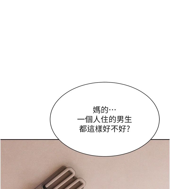 一发致富第2话-做得到我就让你干一次