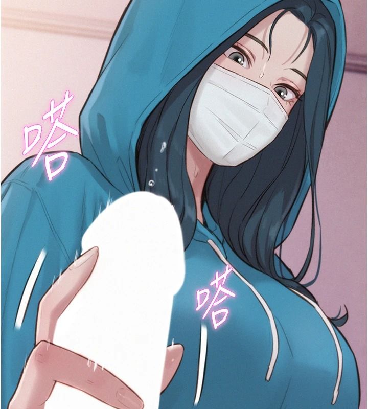 一发致富第2话-做得到我就让你干一次