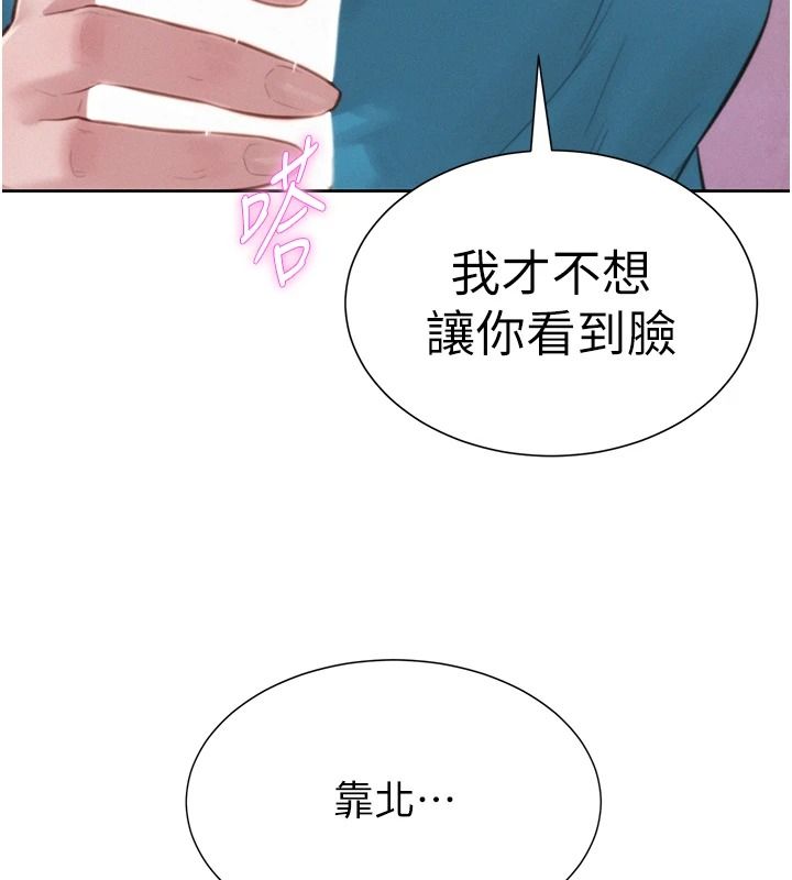 一发致富第2话-做得到我就让你干一次