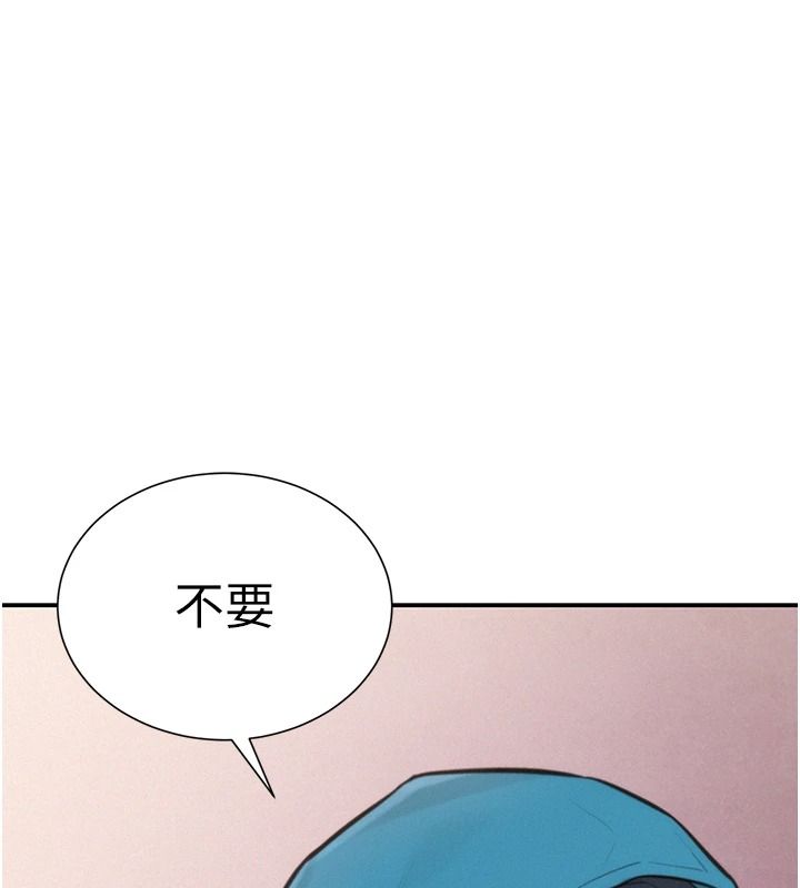 一發致富第2話-做得到我就讓你幹一次