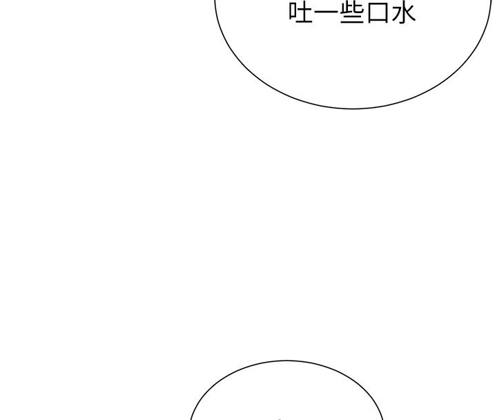 一发致富第2话-做得到我就让你干一次