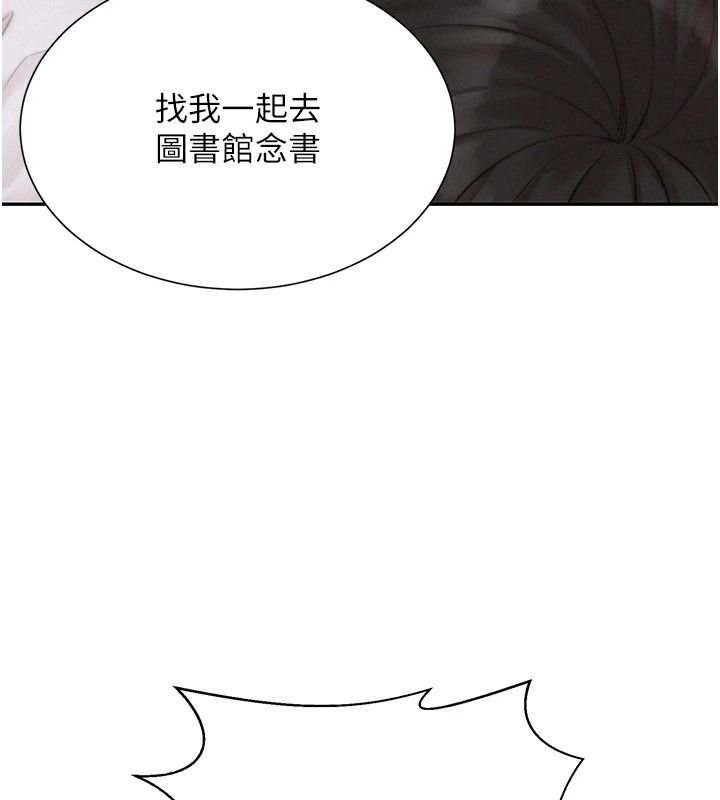 一发致富第2话-做得到我就让你干一次