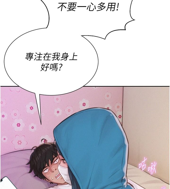 一發致富第2話-做得到我就讓你幹一次