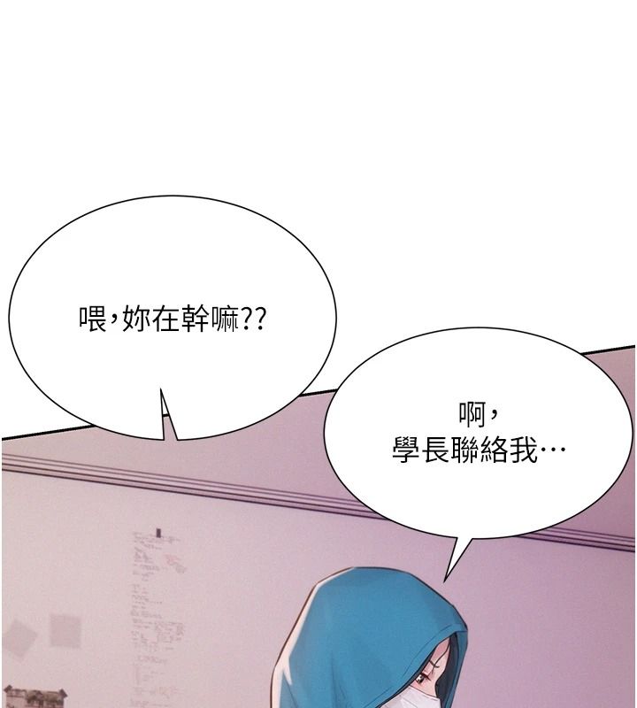 一發致富第2話-做得到我就讓你幹一次