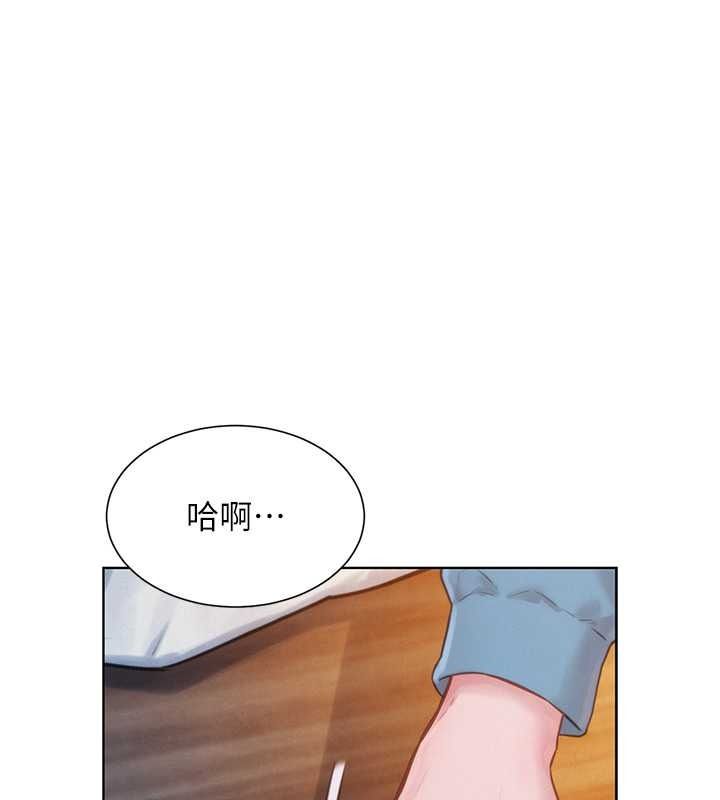 一發致富第2話-做得到我就讓你幹一次