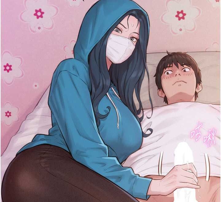 一發致富第2話-做得到我就讓你幹一次