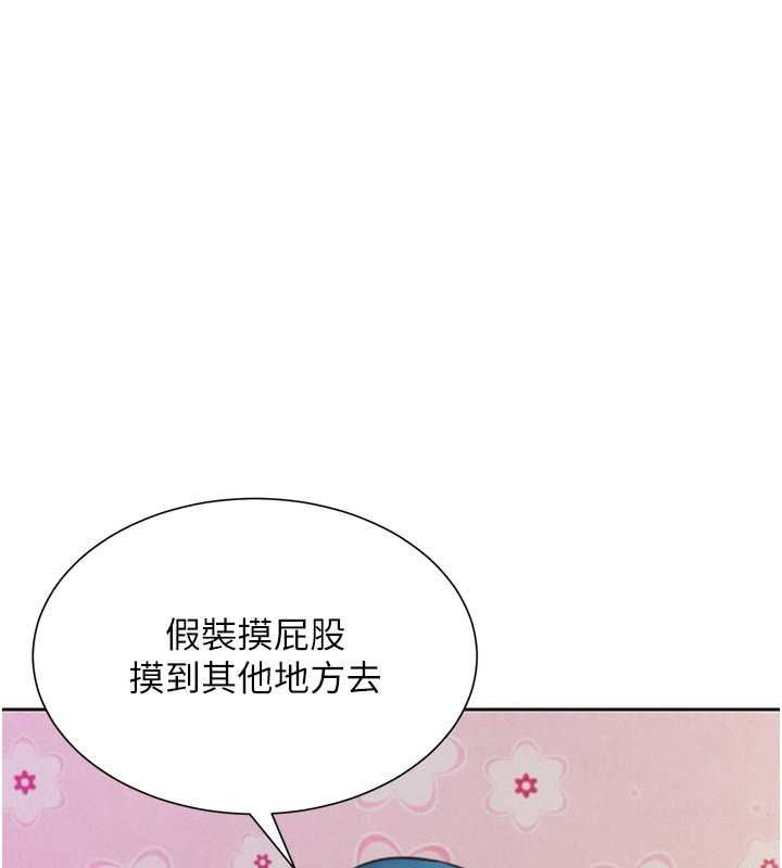 一发致富第2话-做得到我就让你干一次