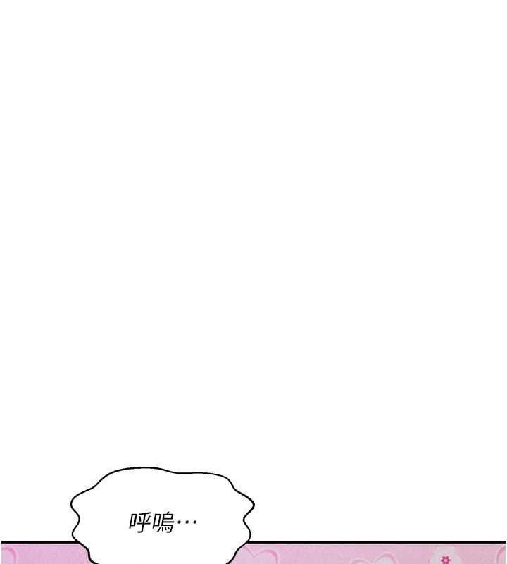 一發致富第2話-做得到我就讓你幹一次
