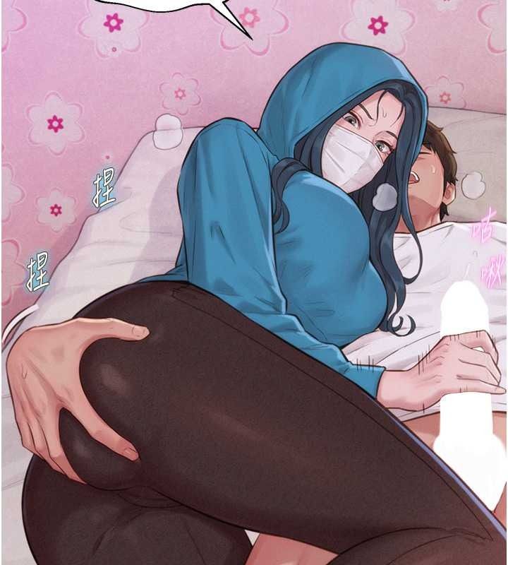 一發致富第2話-做得到我就讓你幹一次