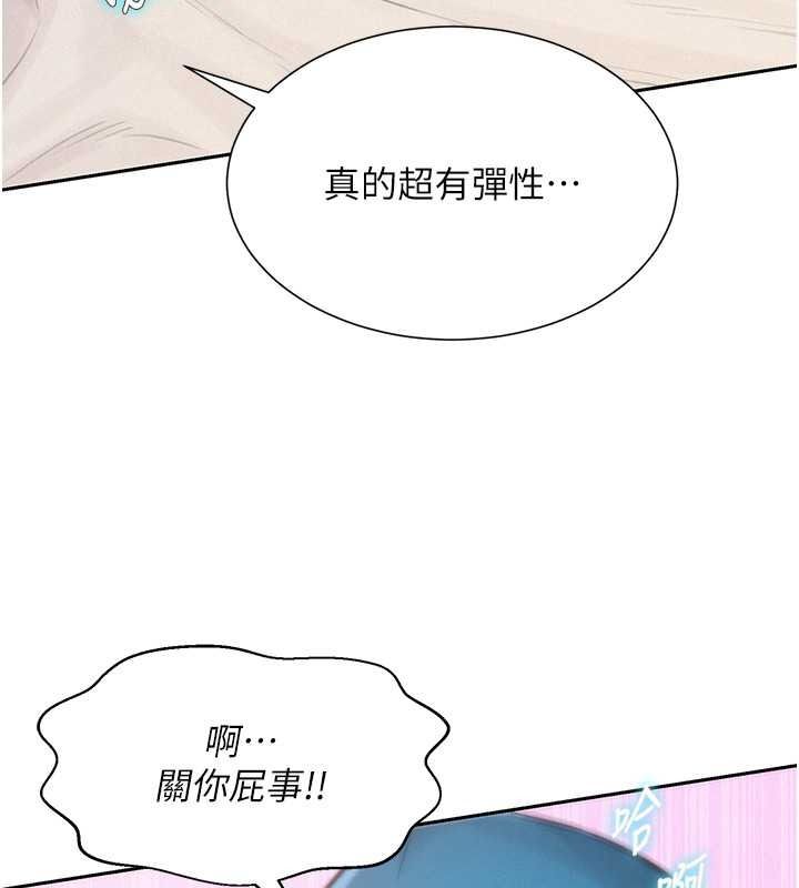 一發致富第2話-做得到我就讓你幹一次
