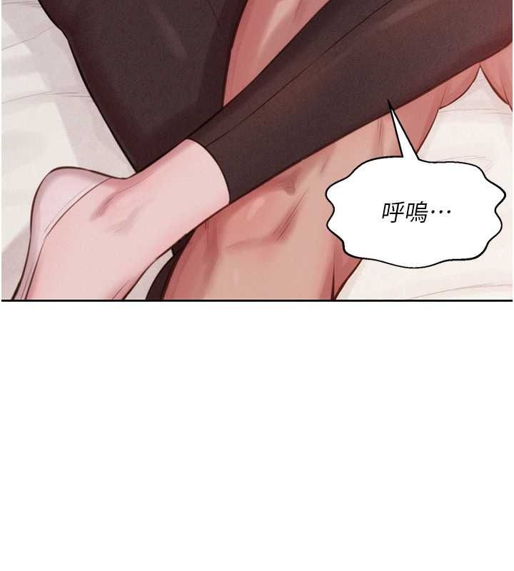 一發致富第2話-做得到我就讓你幹一次