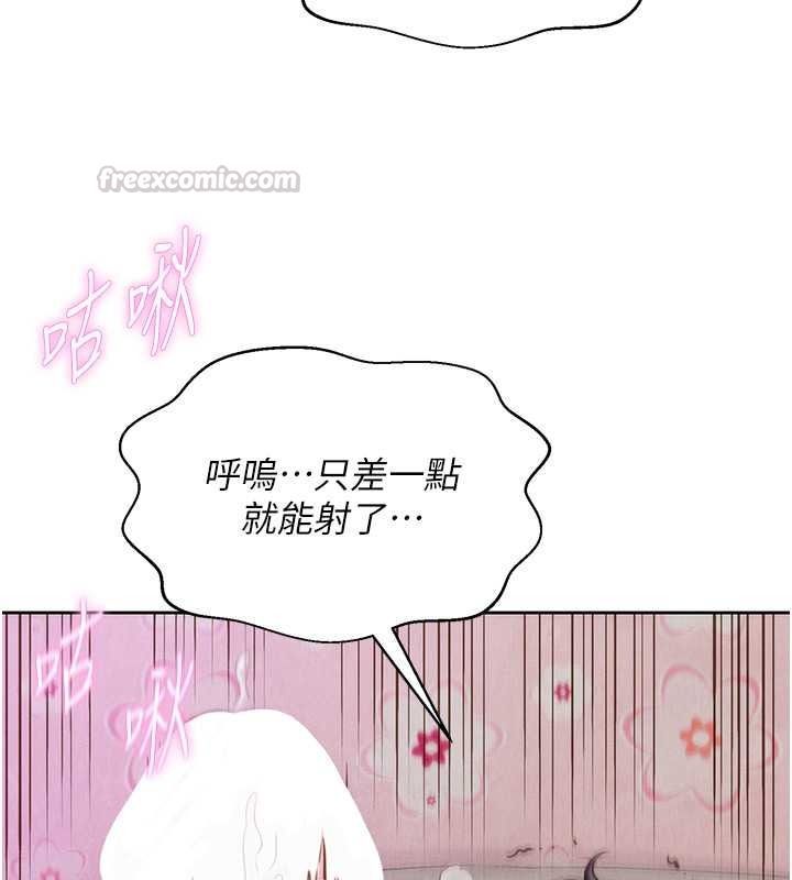 一發致富第2話-做得到我就讓你幹一次