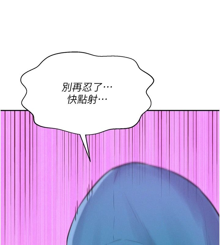 一發致富第2話-做得到我就讓你幹一次