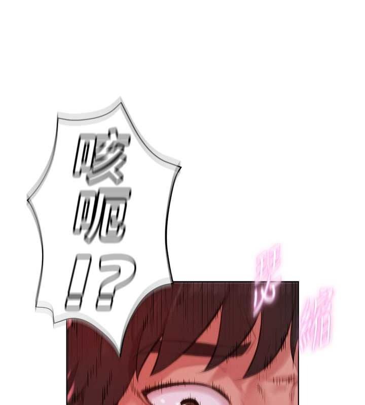 一發致富第2話-做得到我就讓你幹一次
