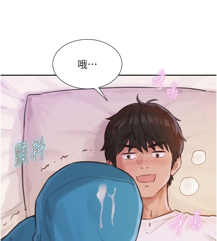 《一发致富》第2话-做得到我就让你干一次