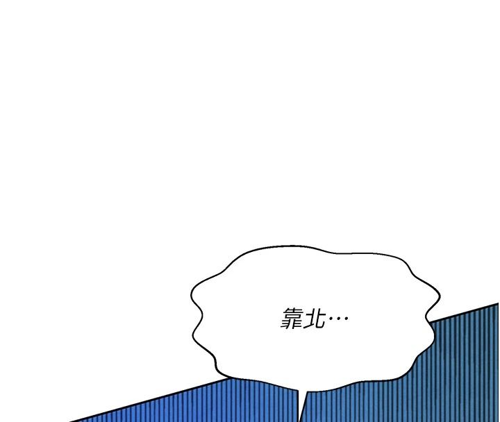 一發致富第2話-做得到我就讓你幹一次