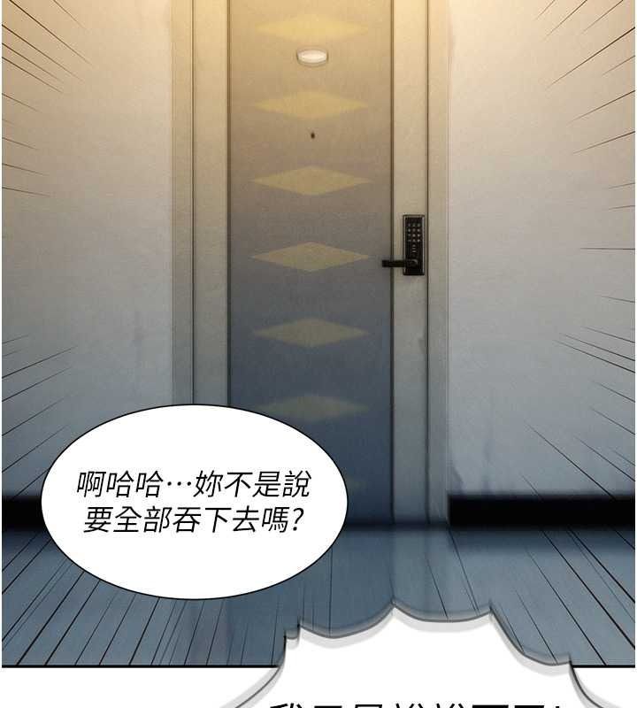 一发致富第2话-做得到我就让你干一次