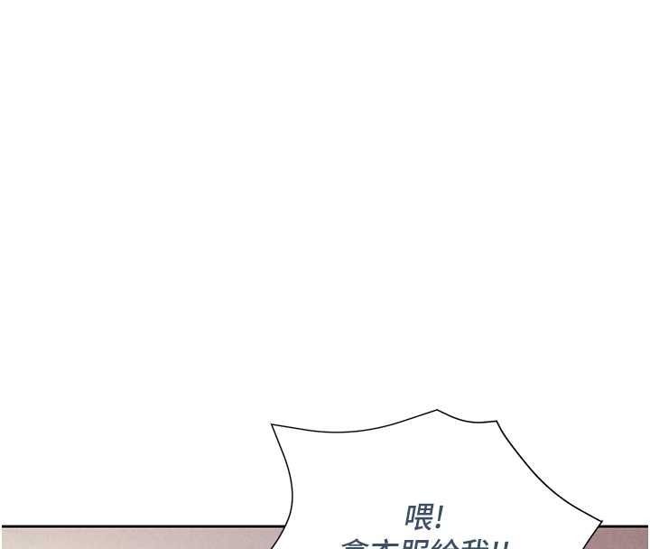 一發致富第2話-做得到我就讓你幹一次