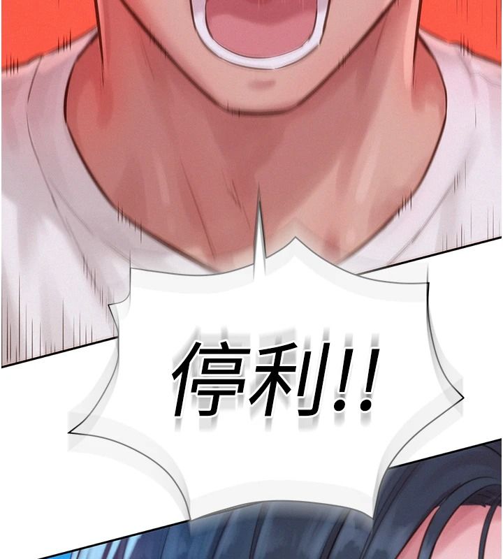 一發致富第2話-做得到我就讓你幹一次