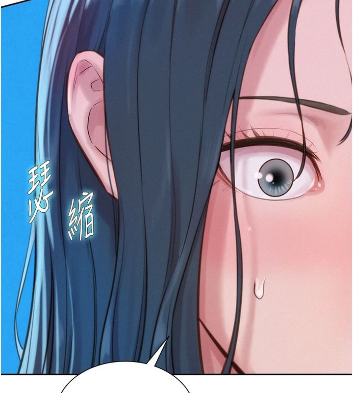 一發致富第2話-做得到我就讓你幹一次