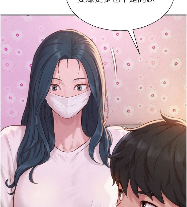 一发致富第2话-做得到我就让你干一次
