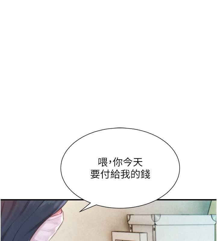 一发致富第2话-做得到我就让你干一次
