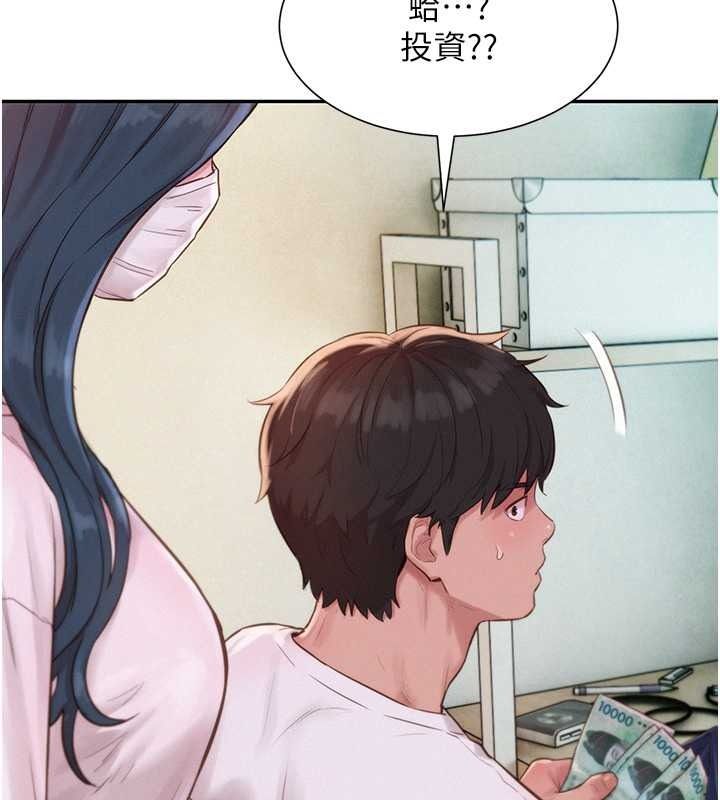 一发致富第2话-做得到我就让你干一次