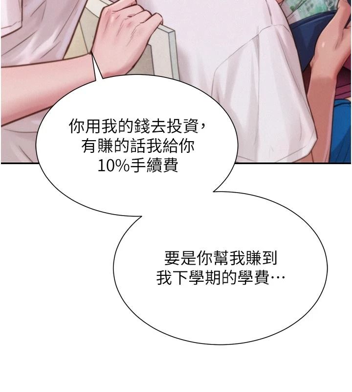一發致富第3話-你知道我超會夾的嗎?
