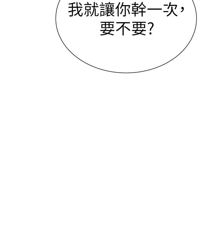 一發致富第3話-你知道我超會夾的嗎?