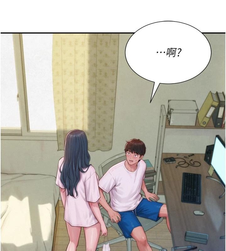 一發致富第3話-你知道我超會夾的嗎?