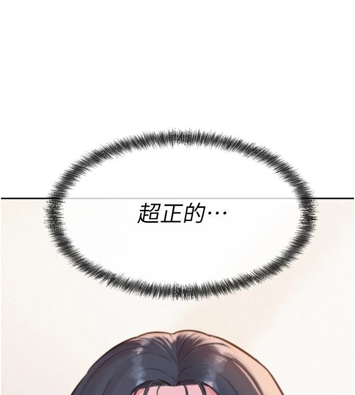 一發致富第3話-你知道我超會夾的嗎?