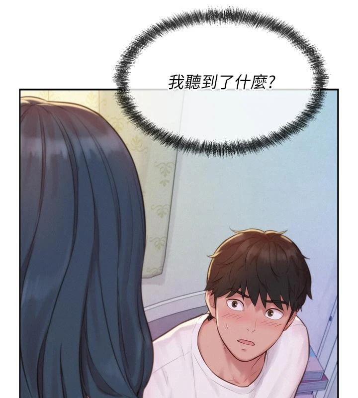 一發致富第3話-你知道我超會夾的嗎?